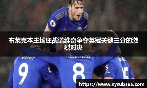 米兰体育官方网站