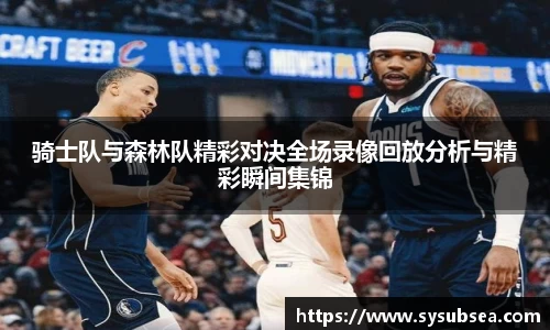 米兰体育MILAN SPORTS